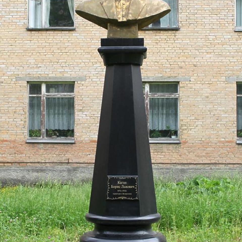 Фото - Скульптура врачу Борису Львовичу Кагану (г. Воскресенск) | Скульптура Борису Львовичу Кагану